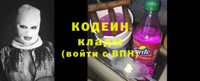 Кодеиновый сироп Lean Purple Drank  где купить наркотик  даркнет состав  Лениногорск 