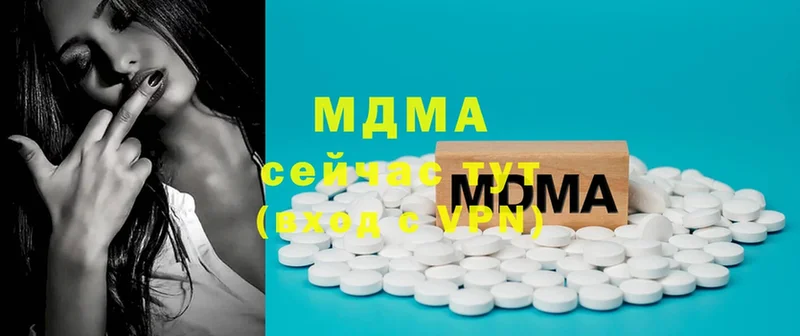 MDMA кристаллы  Лениногорск 